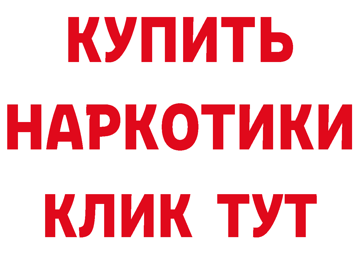 Каннабис тримм как зайти даркнет гидра Советский