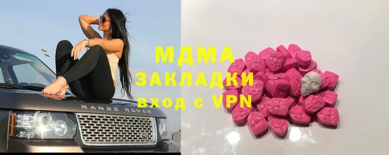 где можно купить наркотик  Советский  MDMA кристаллы 